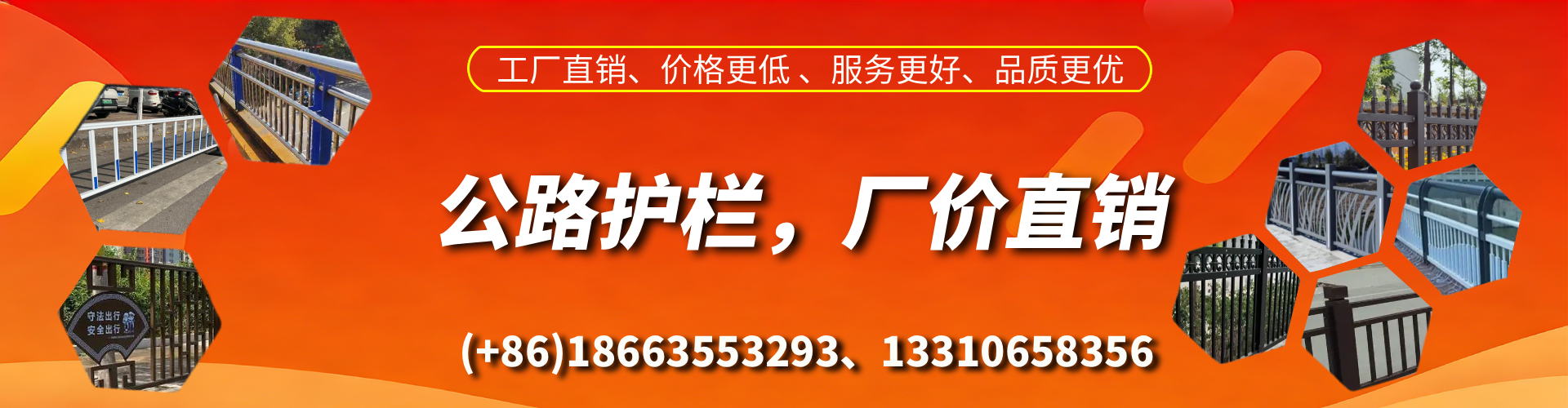 贵港公路护栏生产厂家